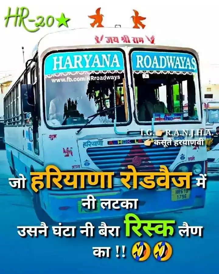 Sirsa Haryana